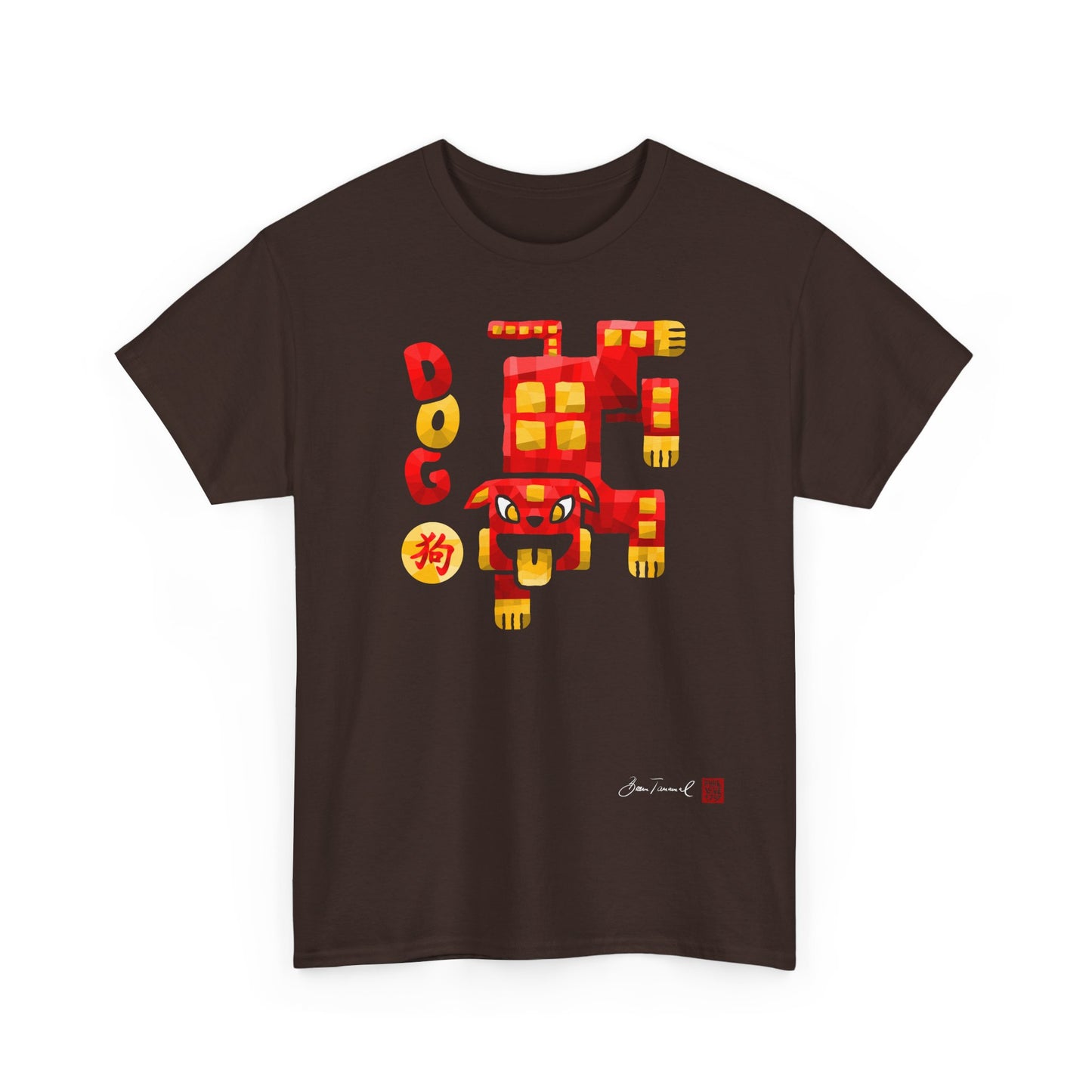 Der Hund. Chinesisches Tierkreiszeichen. Geometrisches Mosaik-Design. Glücksbringer Geschenk. Feng Shui Stil. Unisex T-Shirt. Bram Tanamal