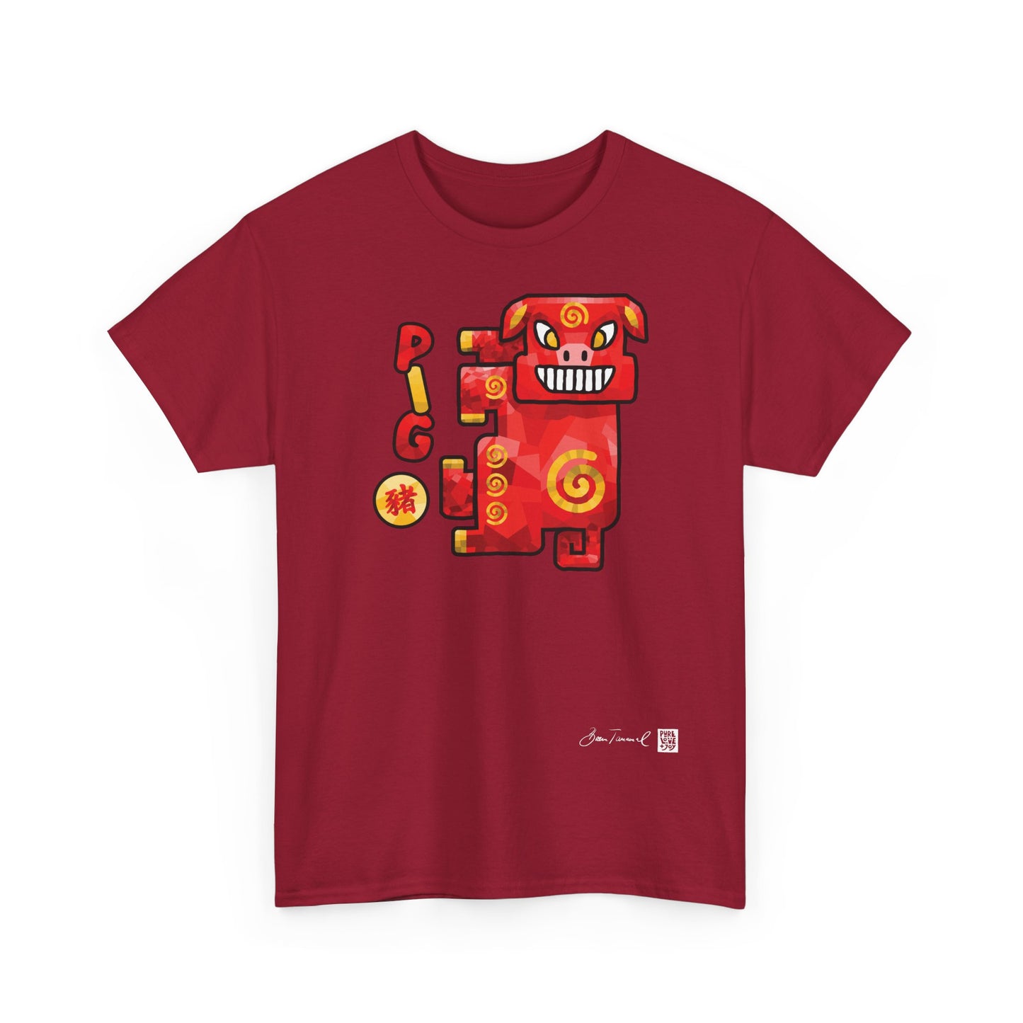 Das Schwein. Chinesisches Sternzeichen Schwein. Verspieltes Spiralen-Design. Symbol für Glück & Wohlstand. Unisex T-Shirt. Bram Tanamal