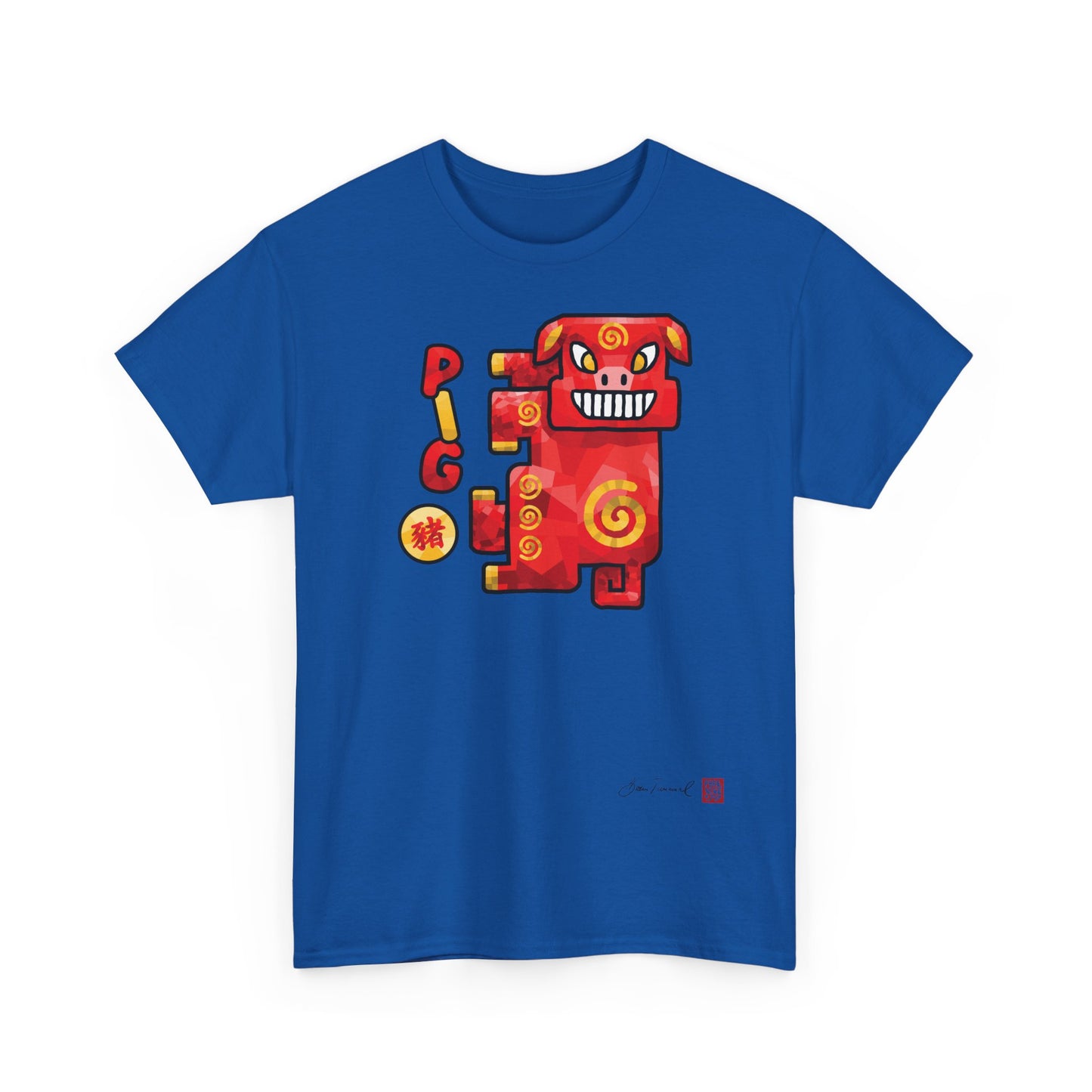 Das Schwein. Chinesisches Sternzeichen Schwein. Verspieltes Spiralen-Design. Symbol für Glück & Wohlstand. Unisex T-Shirt. Bram Tanamal