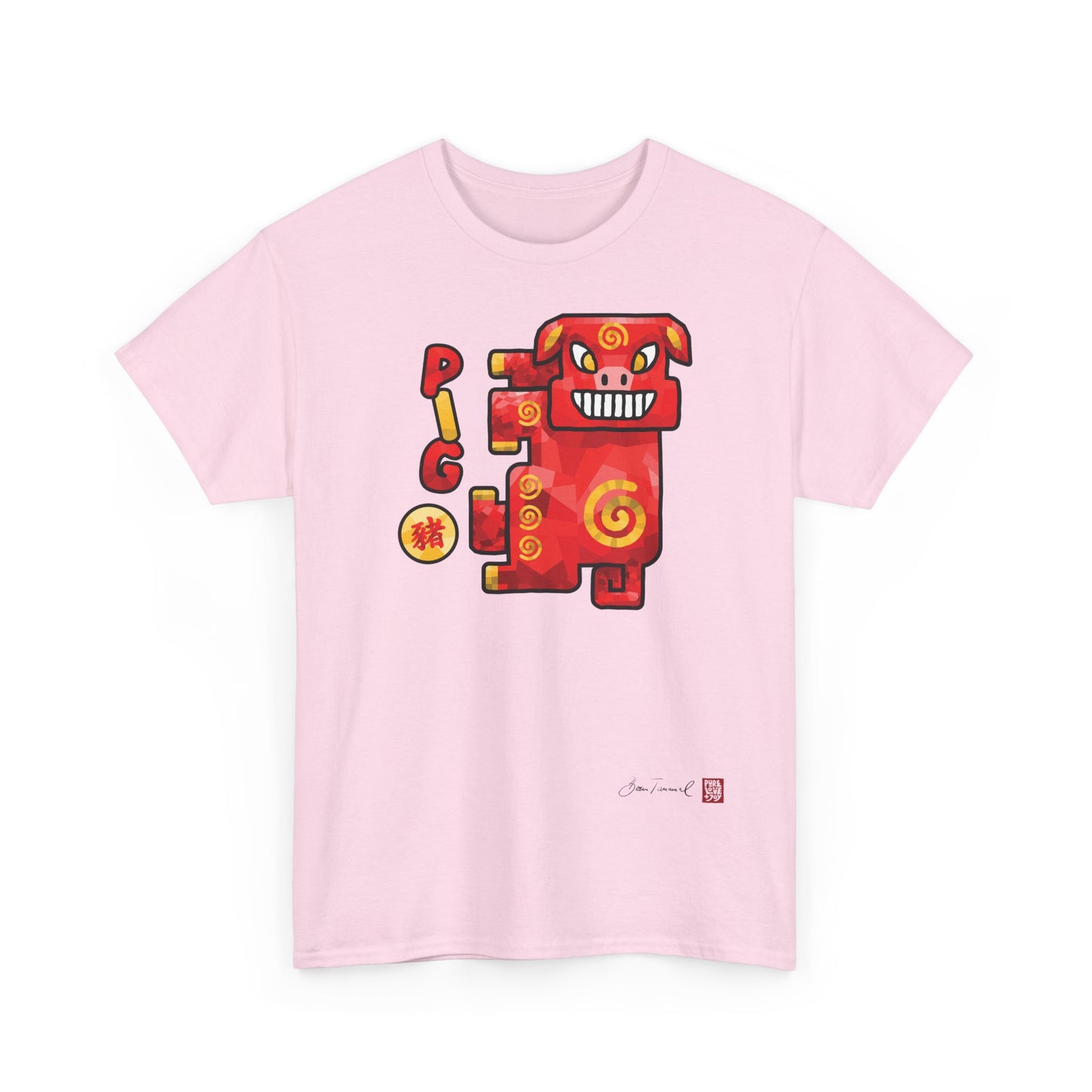 Das Schwein. Chinesisches Sternzeichen Schwein. Verspieltes Spiralen-Design. Symbol für Glück & Wohlstand. Unisex T-Shirt. Bram Tanamal