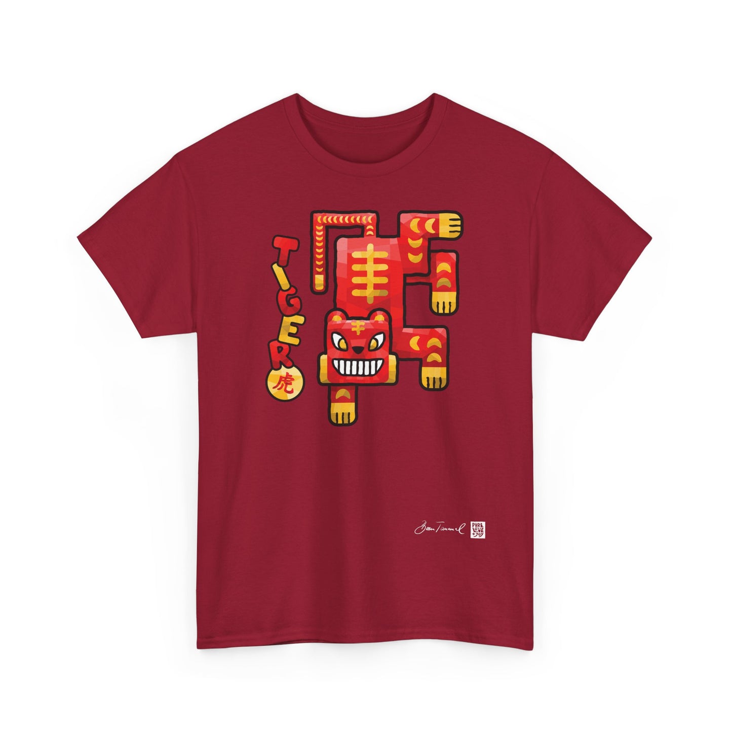 Der Tiger. Chinesisches Sternzeichen Tiger. Kraftvolles geometrisches Design. Symbol für Mut und Energie. Unisex T-Shirt. Bram Tanamal