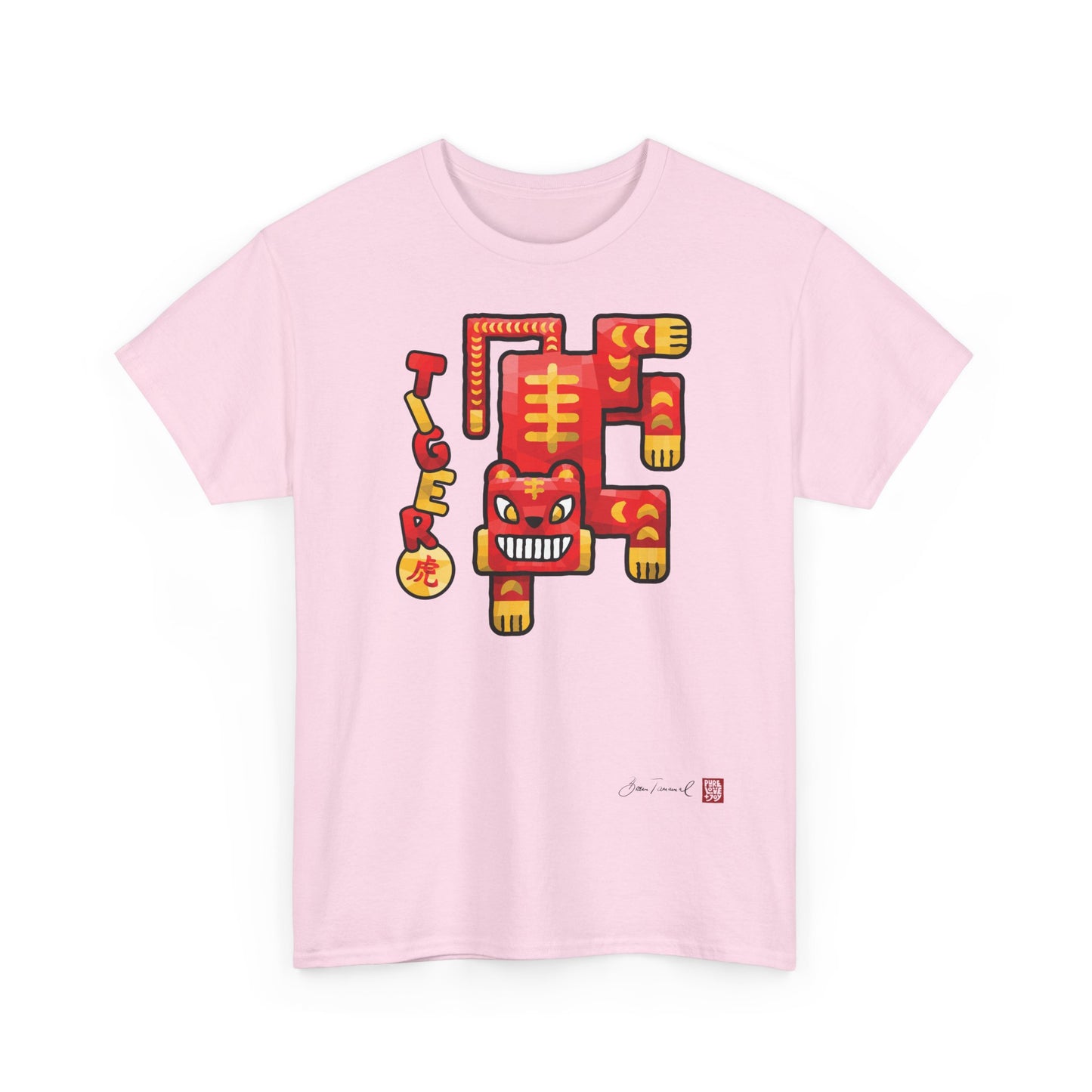 Der Tiger. Chinesisches Sternzeichen Tiger. Kraftvolles geometrisches Design. Symbol für Mut und Energie. Unisex T-Shirt. Bram Tanamal