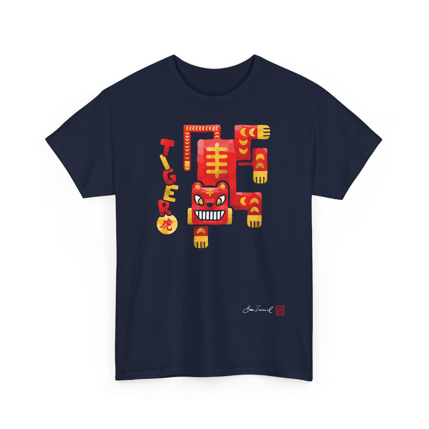 Der Tiger. Chinesisches Sternzeichen Tiger. Kraftvolles geometrisches Design. Symbol für Mut und Energie. Unisex T-Shirt. Bram Tanamal