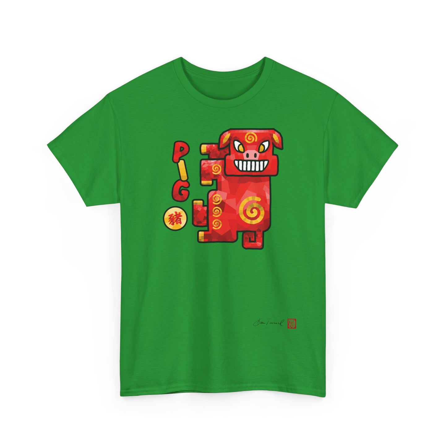 Das Schwein. Chinesisches Sternzeichen Schwein. Verspieltes Spiralen-Design. Symbol für Glück & Wohlstand. Unisex T-Shirt. Bram Tanamal
