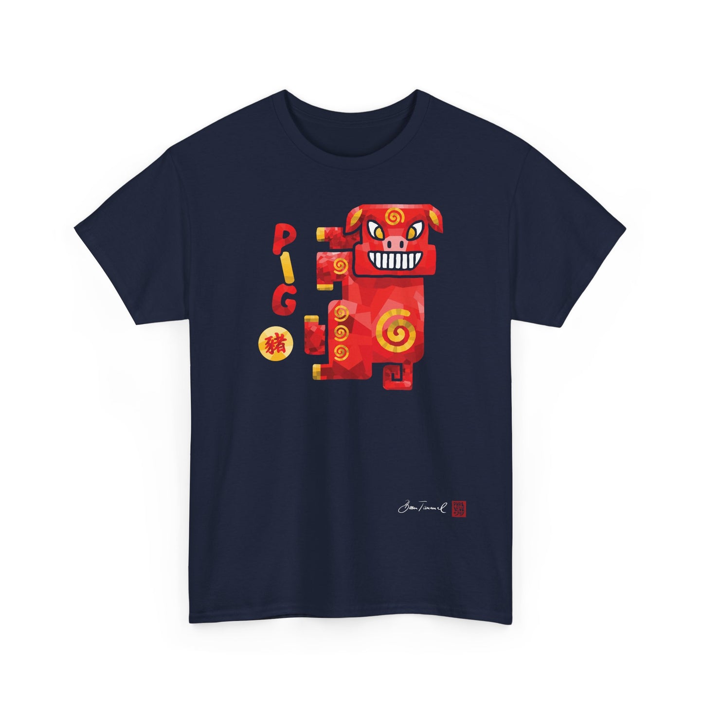 Das Schwein. Chinesisches Sternzeichen Schwein. Verspieltes Spiralen-Design. Symbol für Glück & Wohlstand. Unisex T-Shirt. Bram Tanamal