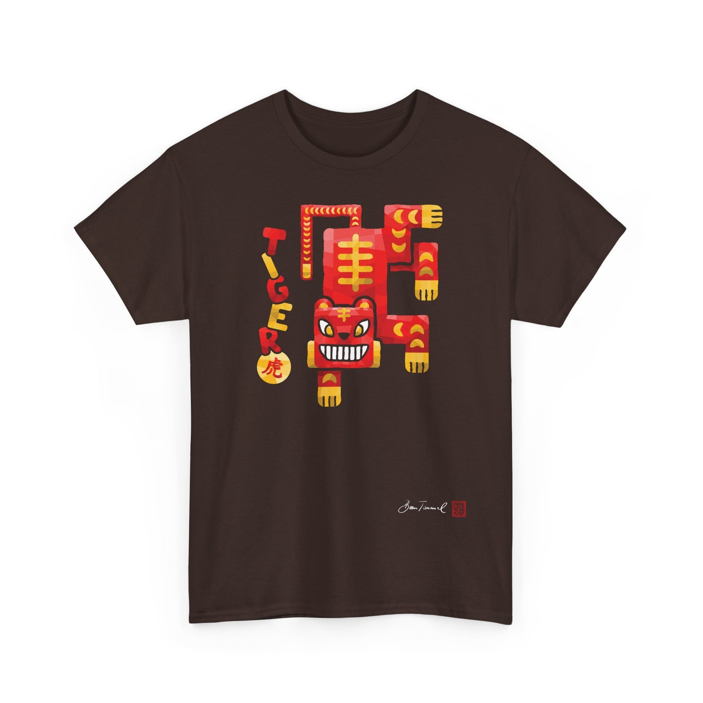 Der Tiger. Chinesisches Sternzeichen Tiger. Kraftvolles geometrisches Design. Symbol für Mut und Energie. Unisex T-Shirt. Bram Tanamal