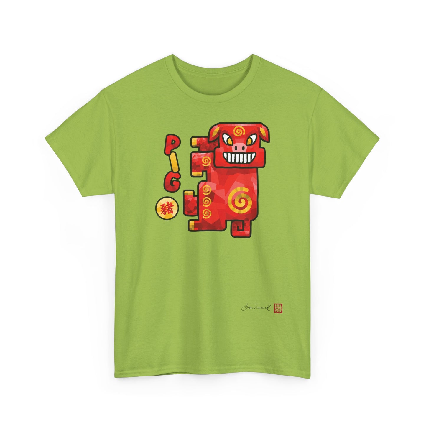 Das Schwein. Chinesisches Sternzeichen Schwein. Verspieltes Spiralen-Design. Symbol für Glück & Wohlstand. Unisex T-Shirt. Bram Tanamal