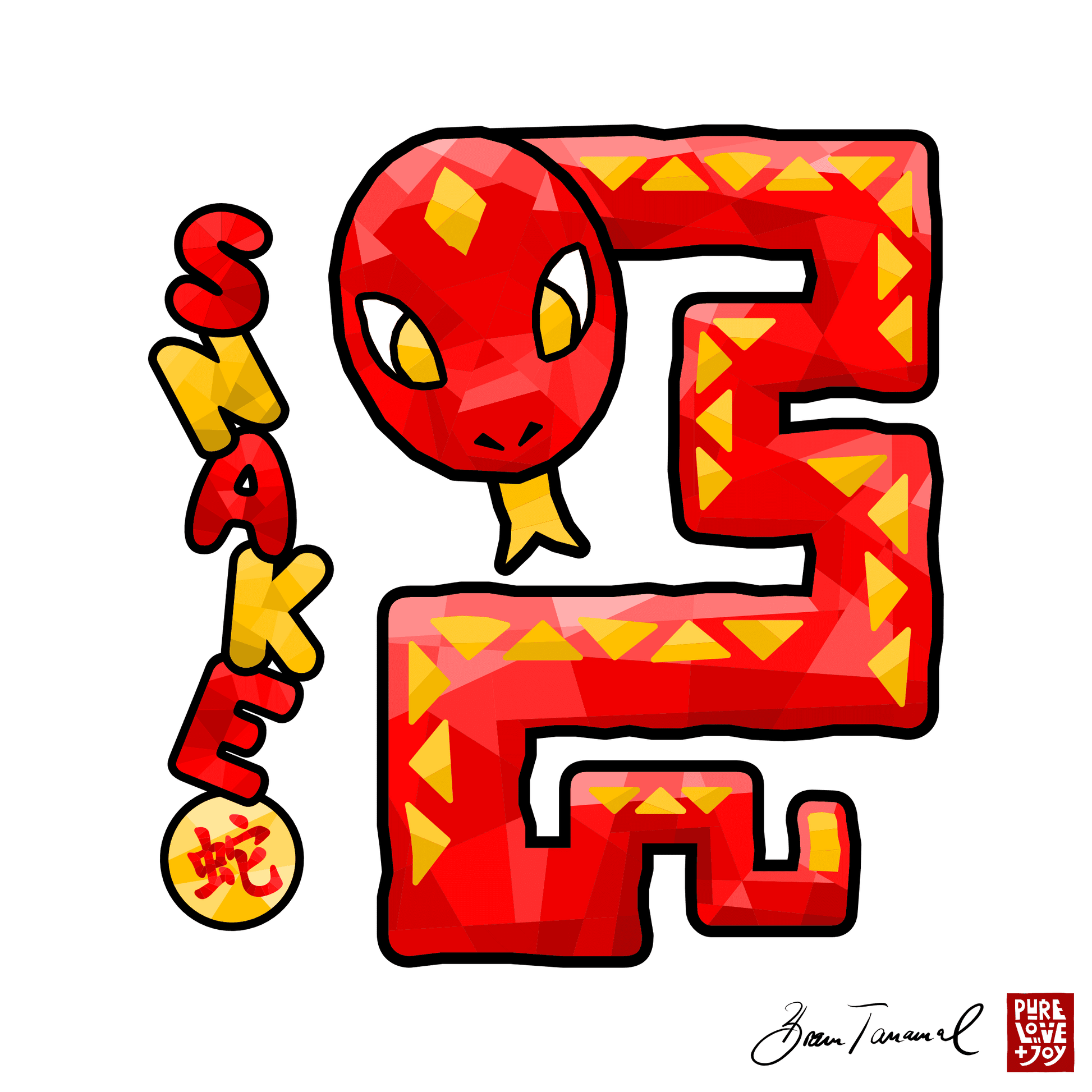 The Snake. Chinese Zodiac Sign