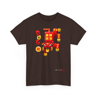 The Dog. Chinese zodiac sign. Geometric mosaic design. Lucky charm gift. Feng Shui style. Unisex T-shirt. Bram Tanamal