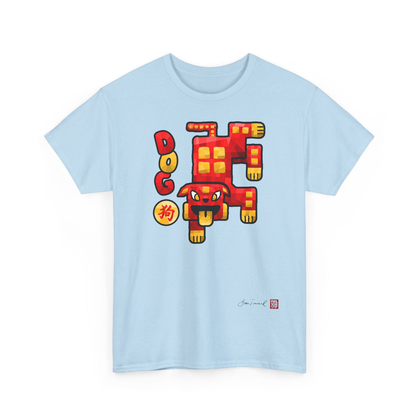 The Dog. Chinese zodiac sign. Geometric mosaic design. Lucky charm gift. Feng Shui style. Unisex T-shirt. Bram Tanamal