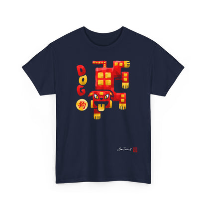 The Dog. Chinese zodiac sign. Geometric mosaic design. Lucky charm gift. Feng Shui style. Unisex T-shirt. Bram Tanamal