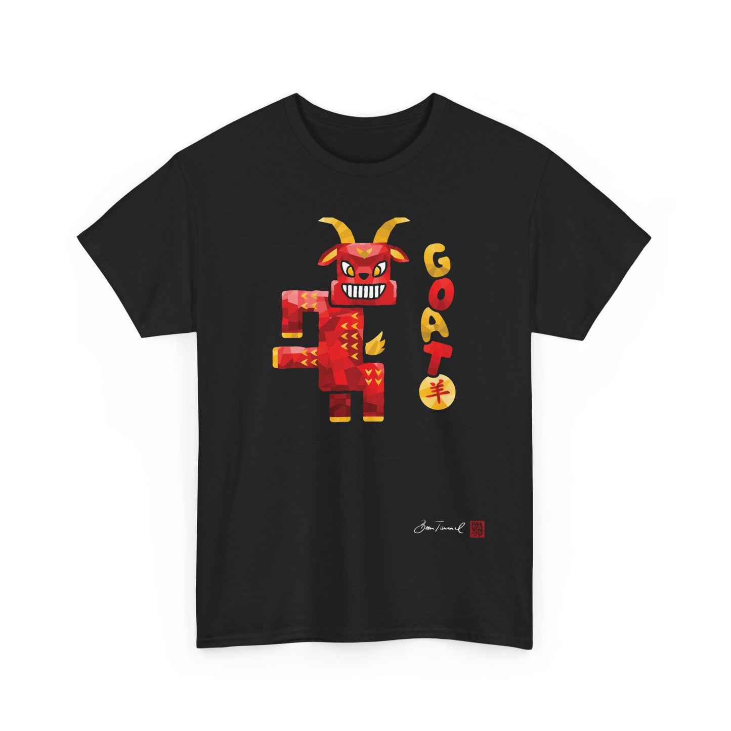 The Goat. Chinese zodiac sign. Modern design. Symbol of creativity and harmony. Esoteric T-shirt. Unisex shirt. Bram Tanamal