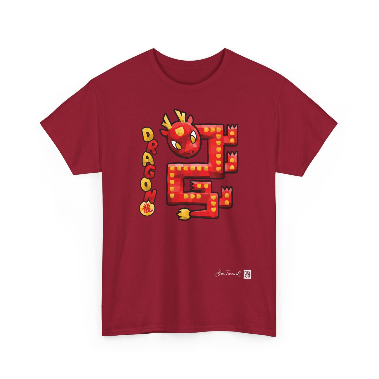 The Dragon. Chinese zodiac sign. Geometric mosaic design. Lucky charm gift. Feng Shui style. Unisex T-shirt. Bram Tanamal