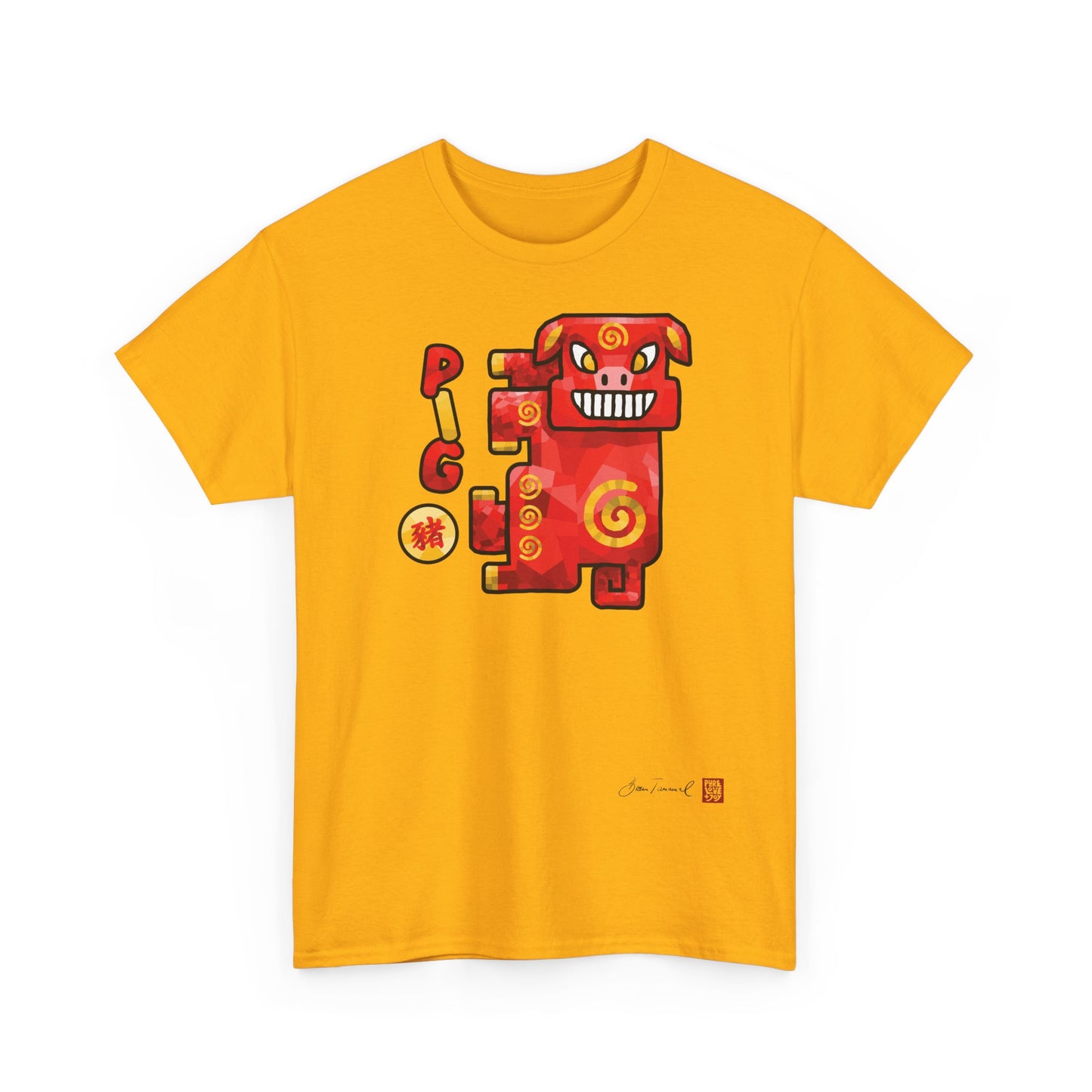 The Pig. Chinese zodiac sign Pig. Playful spiral design. Symbol of luck and prosperity. Unisex T-shirt. Bram Tanamal