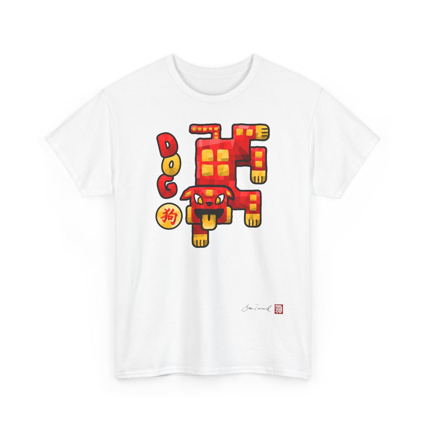 The Dog. Chinese zodiac sign. Geometric mosaic design. Lucky charm gift. Feng Shui style. Unisex T-shirt. Bram Tanamal