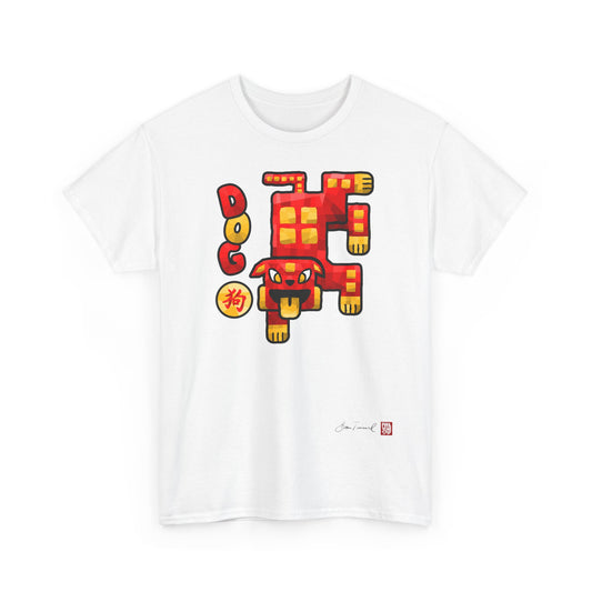 The Dog. Chinese zodiac sign. Geometric mosaic design. Lucky charm gift. Feng Shui style. Unisex T-shirt. Bram Tanamal