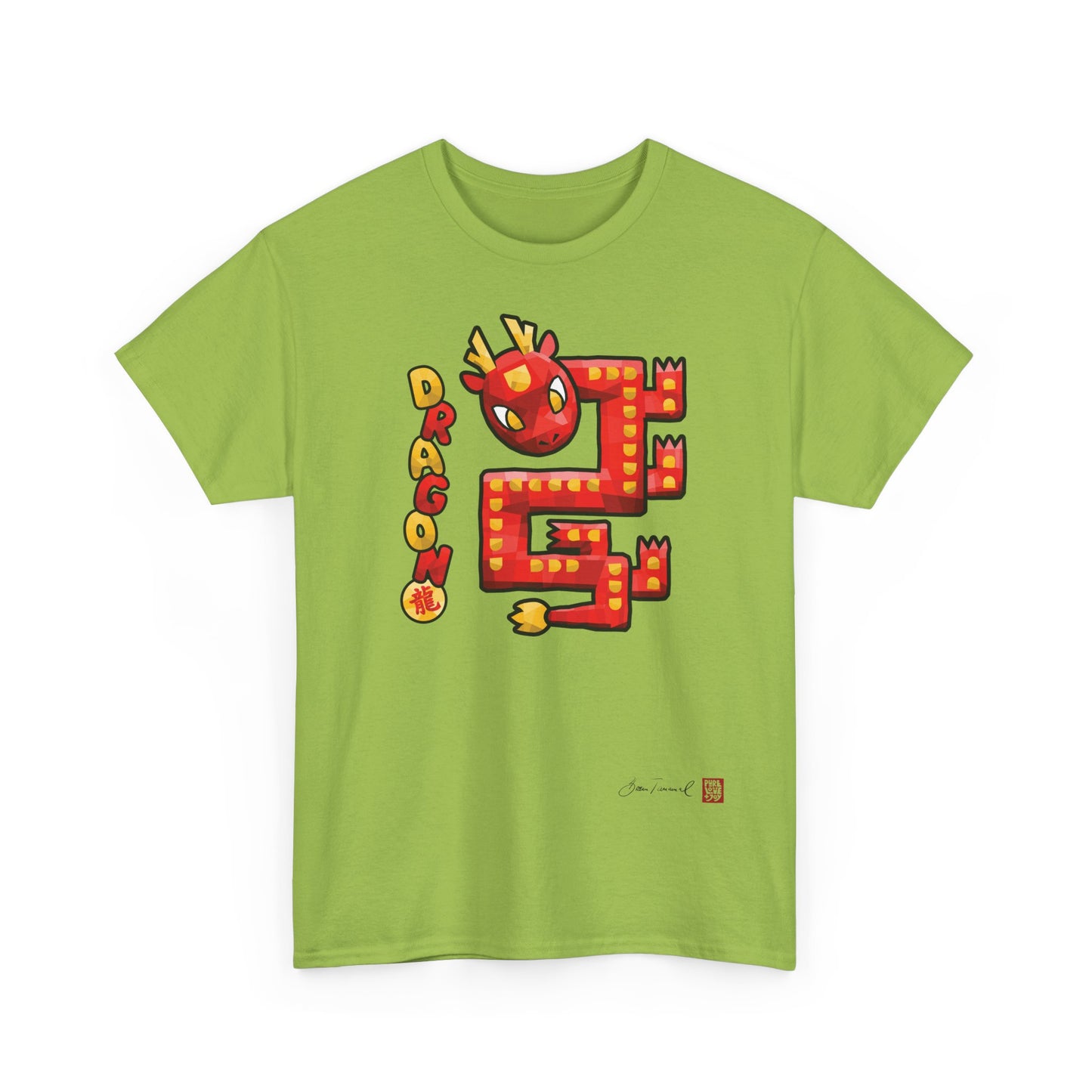 The Dragon. Chinese zodiac sign. Geometric mosaic design. Lucky charm gift. Feng Shui style. Unisex T-shirt. Bram Tanamal