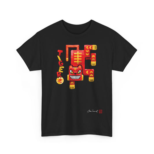 The Tiger. Chinese zodiac sign Tiger. Powerful geometric design. Symbol of courage and energy. Unisex T-Shirt. Bram Tanamal