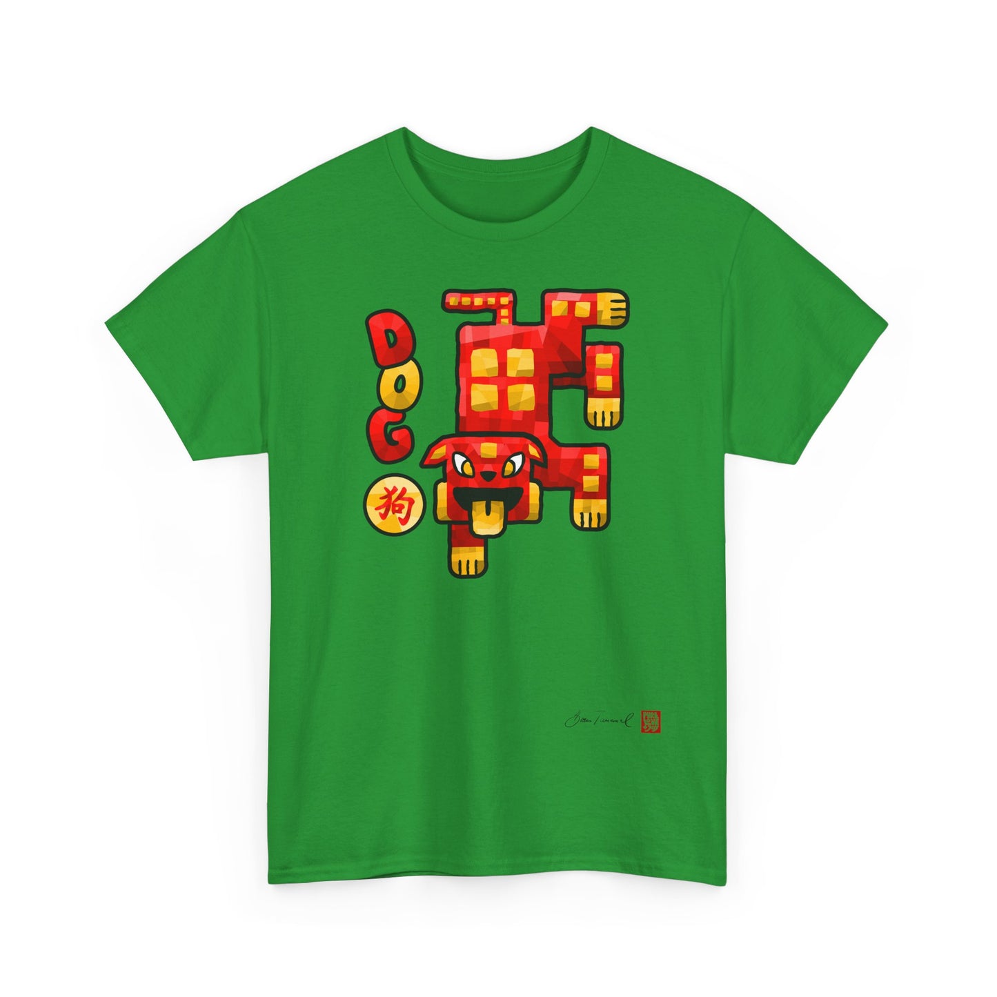 The Dog. Chinese zodiac sign. Geometric mosaic design. Lucky charm gift. Feng Shui style. Unisex T-shirt. Bram Tanamal
