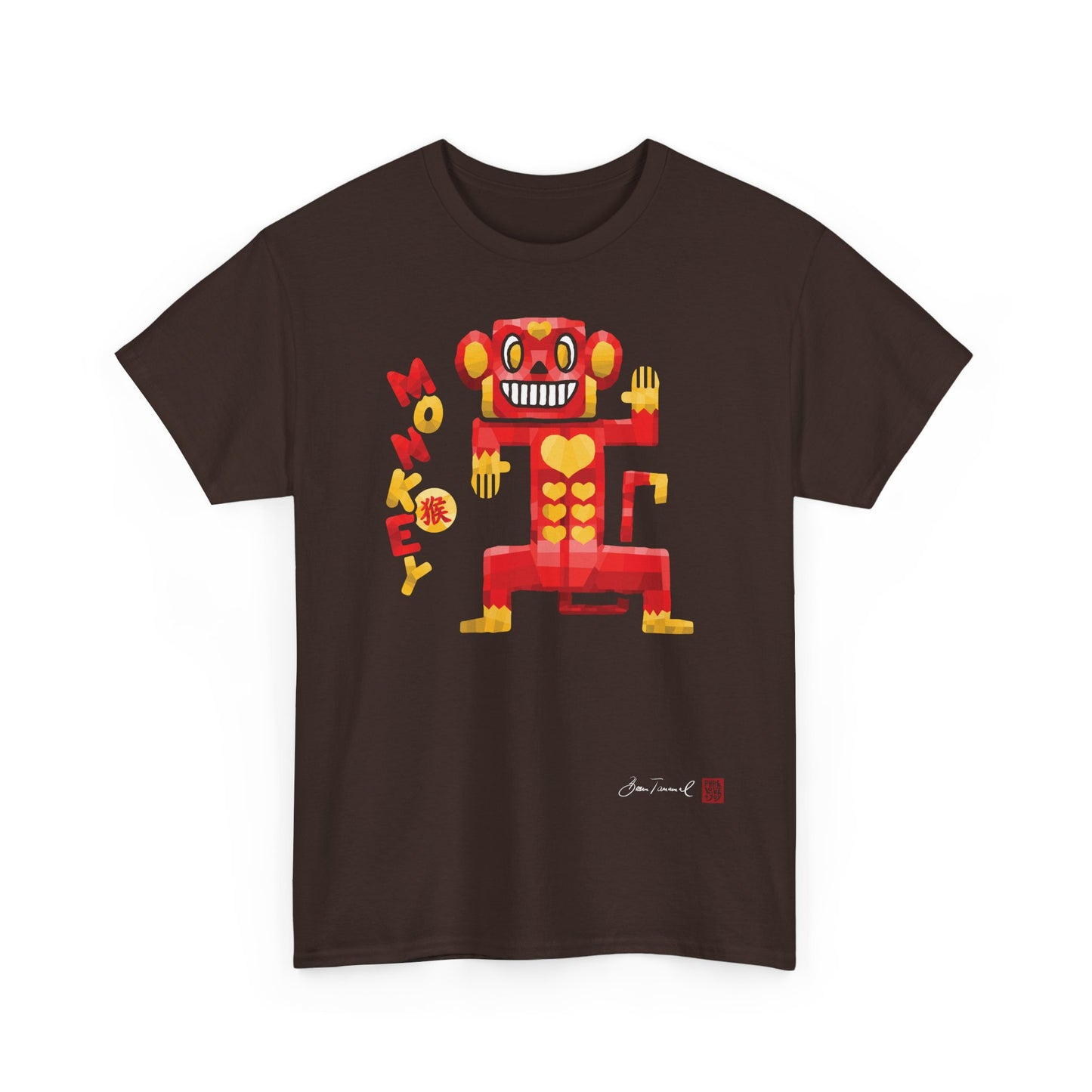 The Monkey. Zodiac T-shirt. Zodiac shirt. Chinese horoscope. Gift for monkeys. Monkey birth year. Unisex shirt. Bram Tanamal