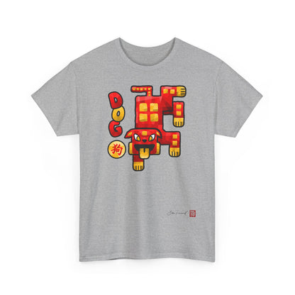 The Dog. Chinese zodiac sign. Geometric mosaic design. Lucky charm gift. Feng Shui style. Unisex T-shirt. Bram Tanamal