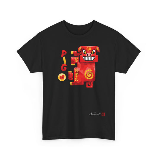 The Pig. Chinese zodiac sign Pig. Playful spiral design. Symbol of luck and prosperity. Unisex T-shirt. Bram Tanamal