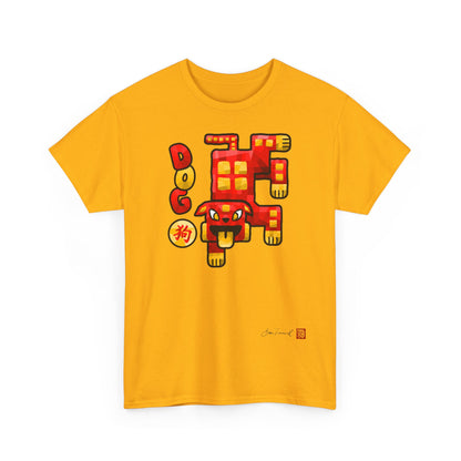 The Dog. Chinese zodiac sign. Geometric mosaic design. Lucky charm gift. Feng Shui style. Unisex T-shirt. Bram Tanamal