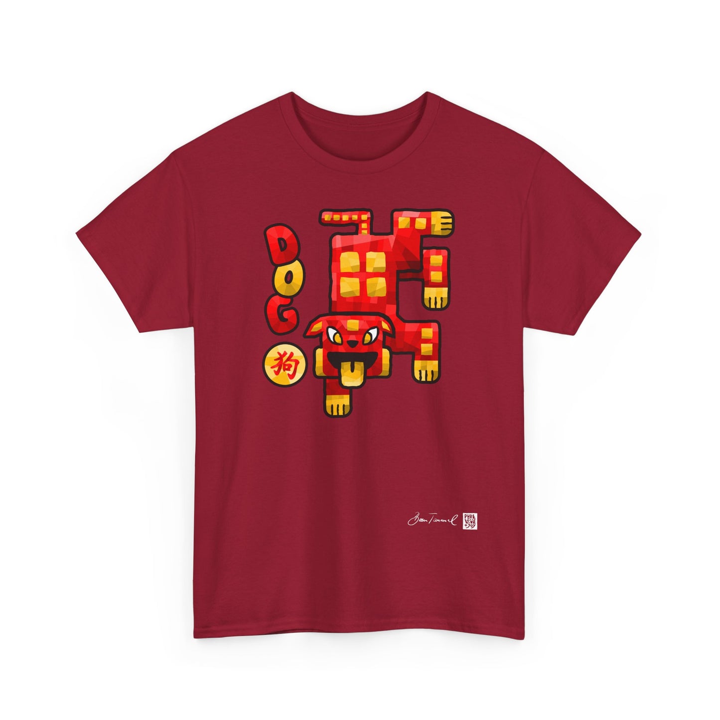 The Dog. Chinese zodiac sign. Geometric mosaic design. Lucky charm gift. Feng Shui style. Unisex T-shirt. Bram Tanamal