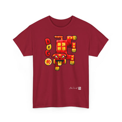 The Dog. Chinese zodiac sign. Geometric mosaic design. Lucky charm gift. Feng Shui style. Unisex T-shirt. Bram Tanamal