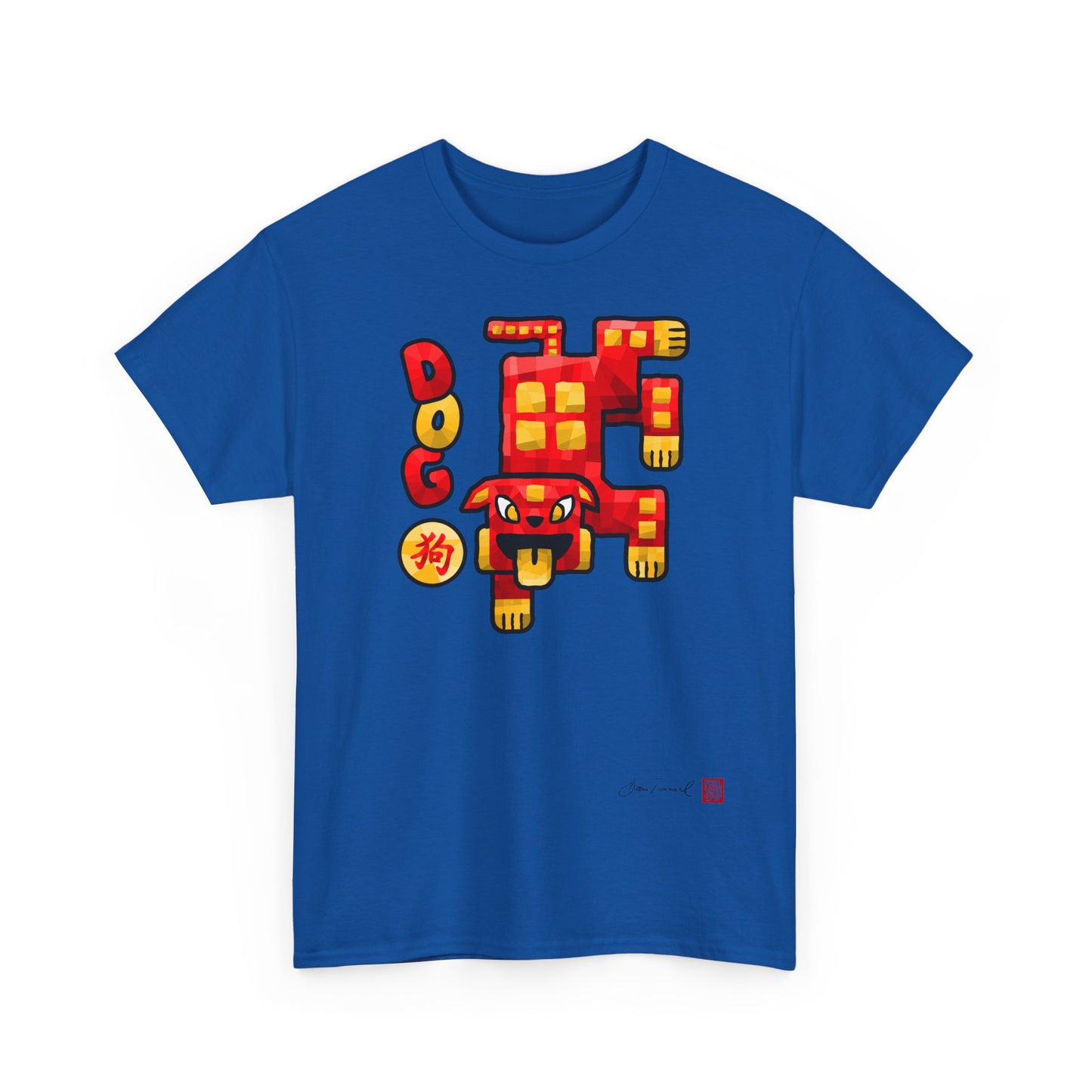 The Dog. Chinese zodiac sign. Geometric mosaic design. Lucky charm gift. Feng Shui style. Unisex T-shirt. Bram Tanamal