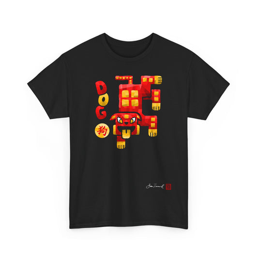 The Dog. Chinese zodiac sign. Geometric mosaic design. Lucky charm gift. Feng Shui style. Unisex T-shirt. Bram Tanamal