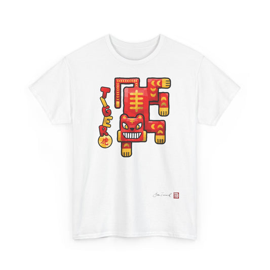 The Tiger. Chinese zodiac sign Tiger. Powerful geometric design. Symbol of courage and energy. Unisex T-Shirt. Bram Tanamal