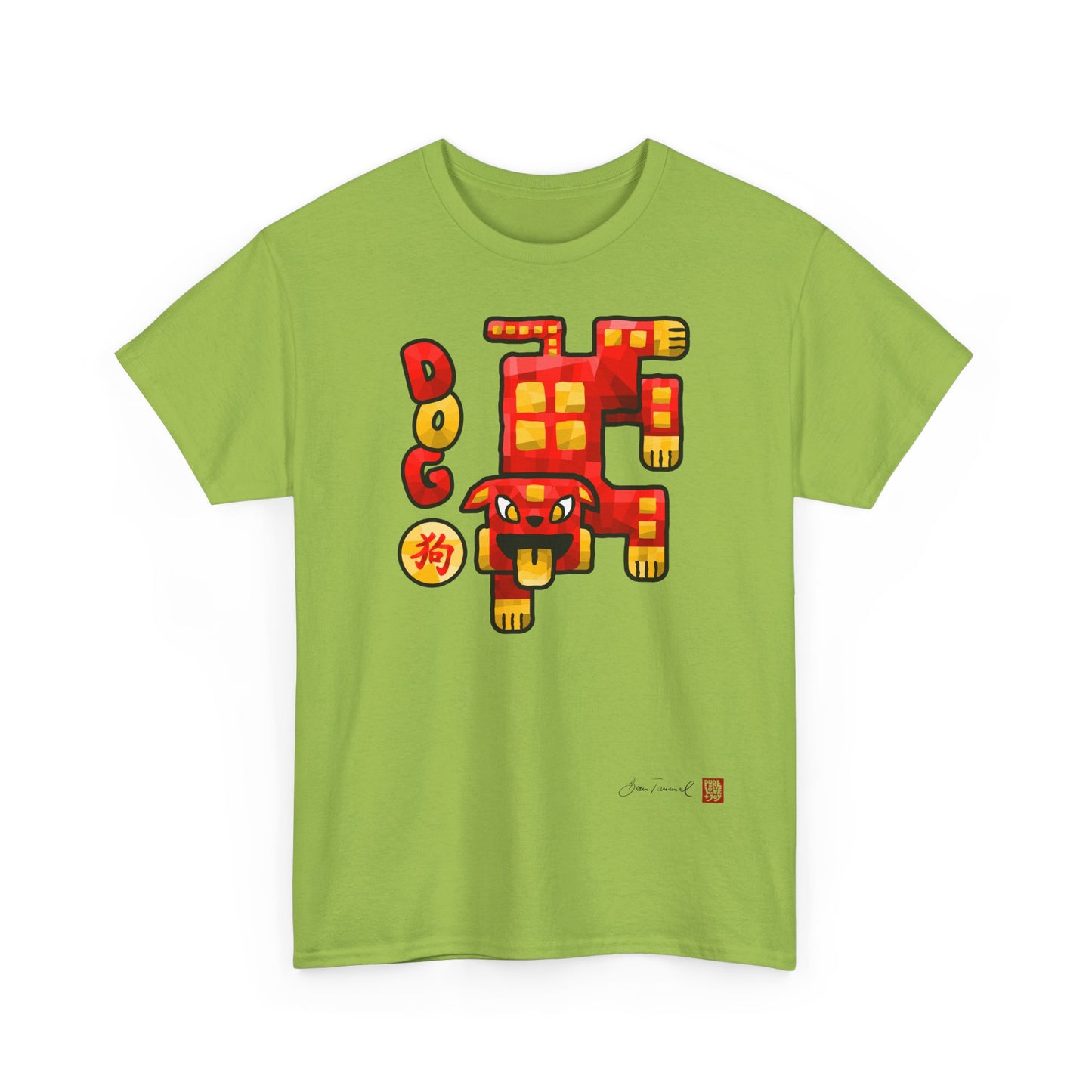 The Dog. Chinese zodiac sign. Geometric mosaic design. Lucky charm gift. Feng Shui style. Unisex T-shirt. Bram Tanamal