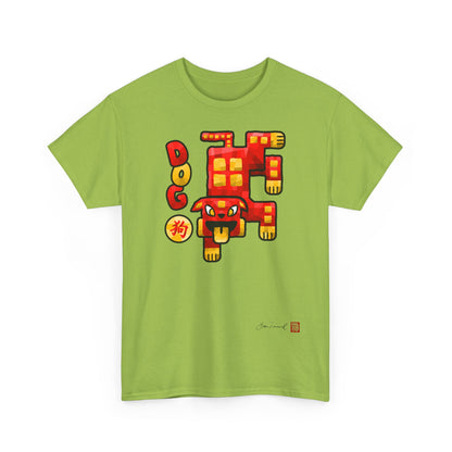 The Dog. Chinese zodiac sign. Geometric mosaic design. Lucky charm gift. Feng Shui style. Unisex T-shirt. Bram Tanamal