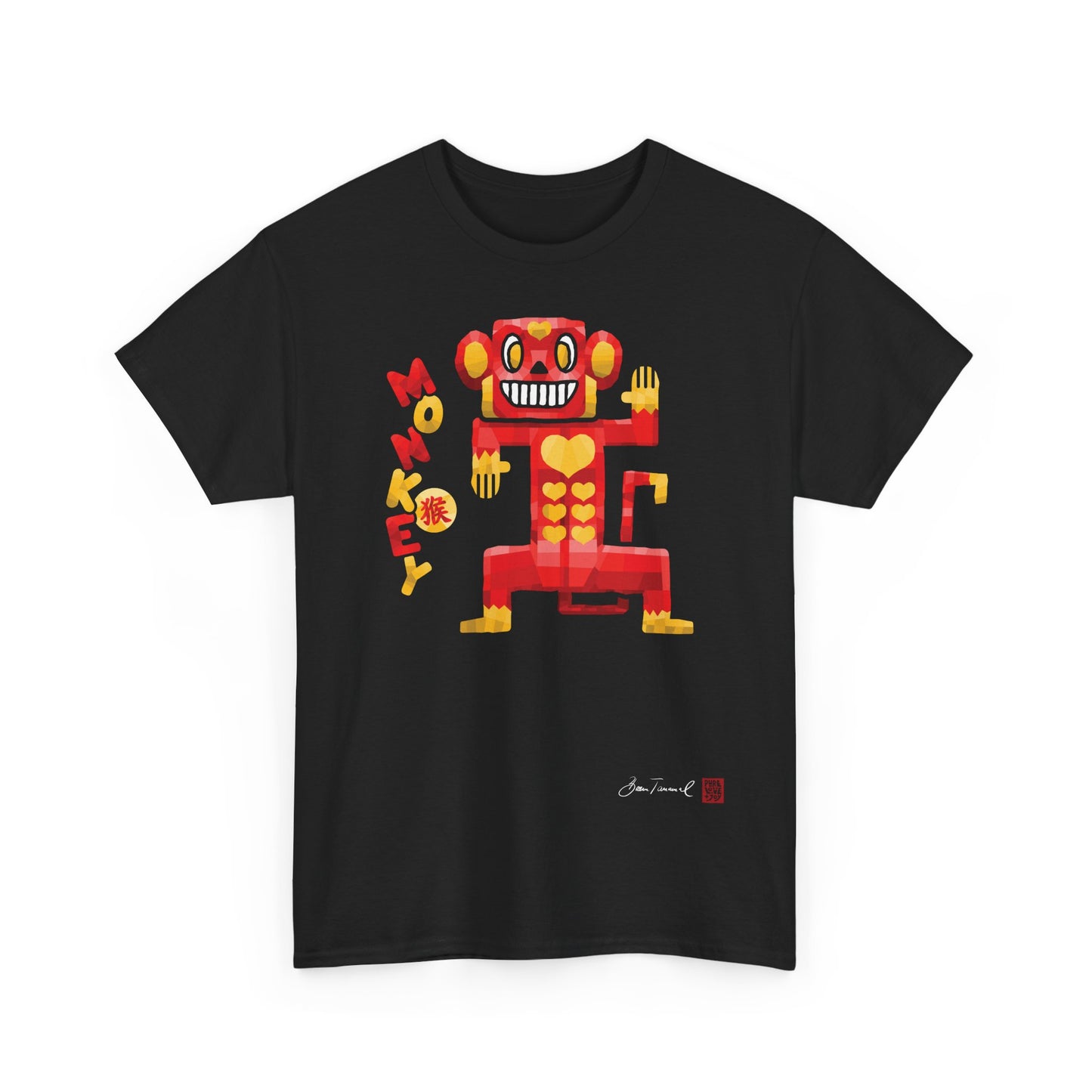 The Monkey. Zodiac T-shirt. Zodiac shirt. Chinese horoscope. Gift for monkeys. Monkey birth year. Unisex shirt. Bram Tanamal