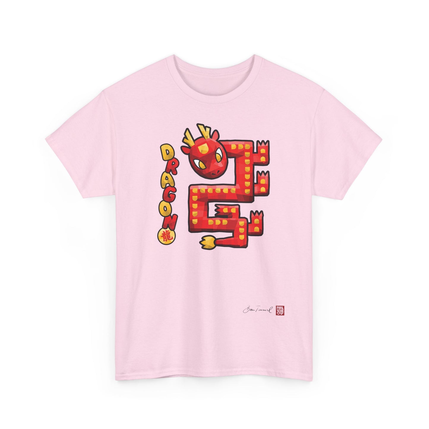 The Dragon. Chinese zodiac sign. Geometric mosaic design. Lucky charm gift. Feng Shui style. Unisex T-shirt. Bram Tanamal