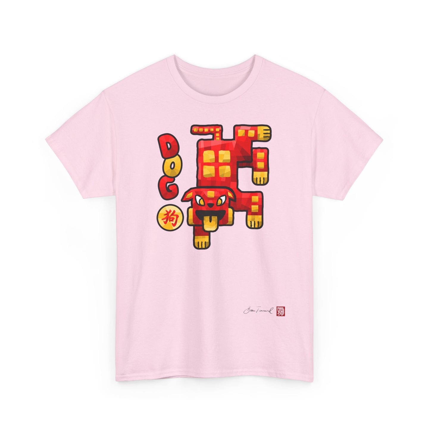 The Dog. Chinese zodiac sign. Geometric mosaic design. Lucky charm gift. Feng Shui style. Unisex T-shirt. Bram Tanamal