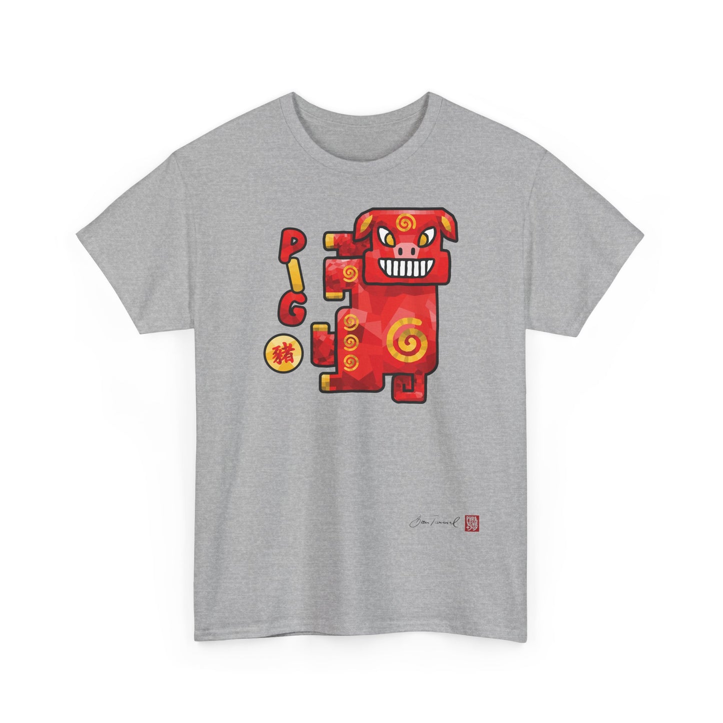 The Pig. Chinese zodiac sign Pig. Playful spiral design. Symbol of luck and prosperity. Unisex T-shirt. Bram Tanamal