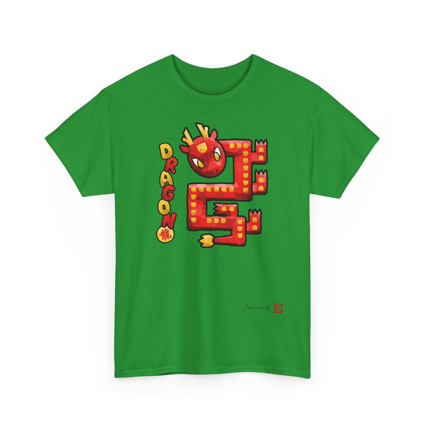 The Dragon. Chinese zodiac sign. Geometric mosaic design. Lucky charm gift. Feng Shui style. Unisex T-shirt. Bram Tanamal