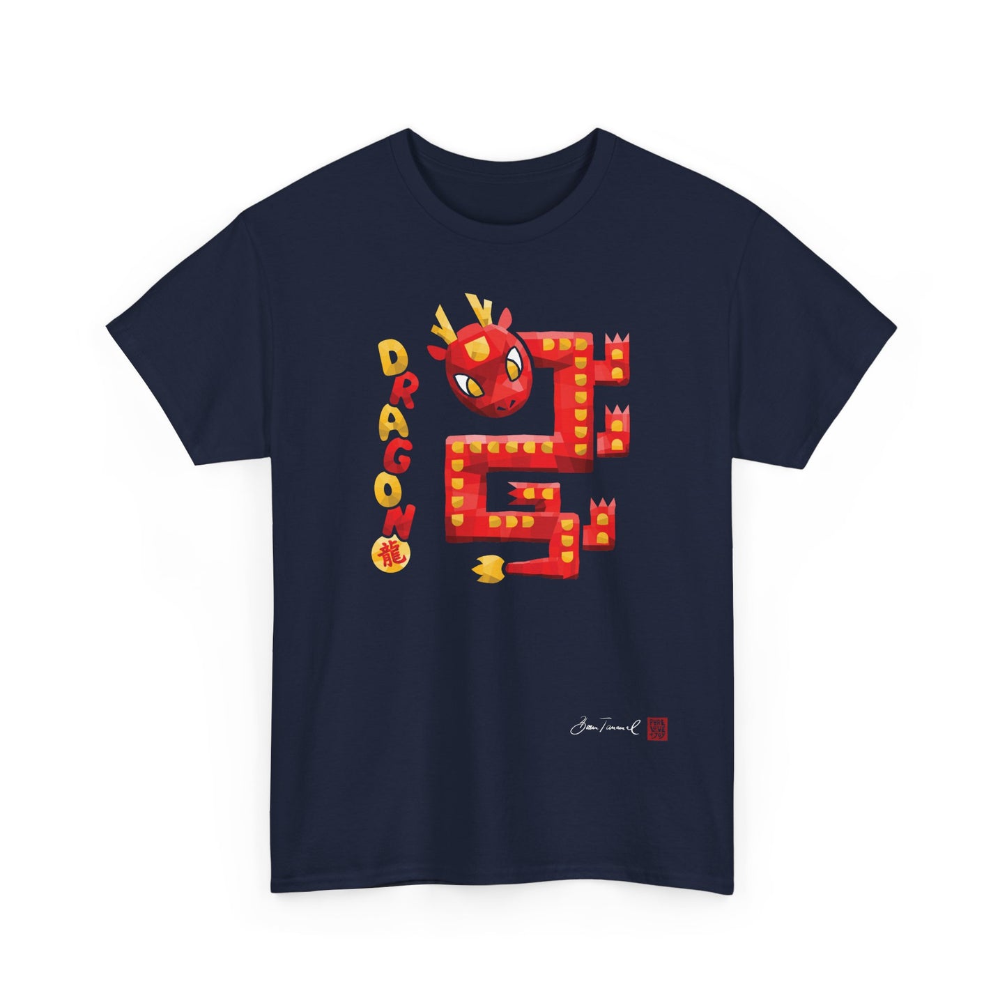 The Dragon. Chinese zodiac sign. Geometric mosaic design. Lucky charm gift. Feng Shui style. Unisex T-shirt. Bram Tanamal