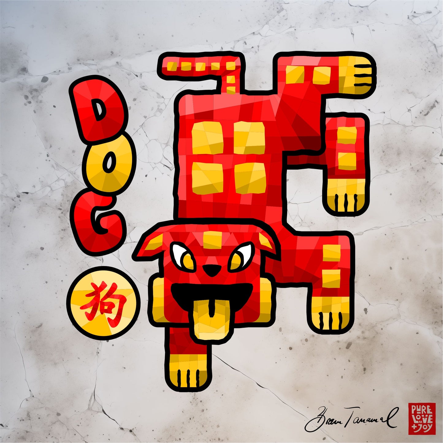 The Dog. Chinese zodiac sign. Geometric mosaic design. Lucky charm gift. Feng Shui style. Unisex T-shirt. Bram Tanamal