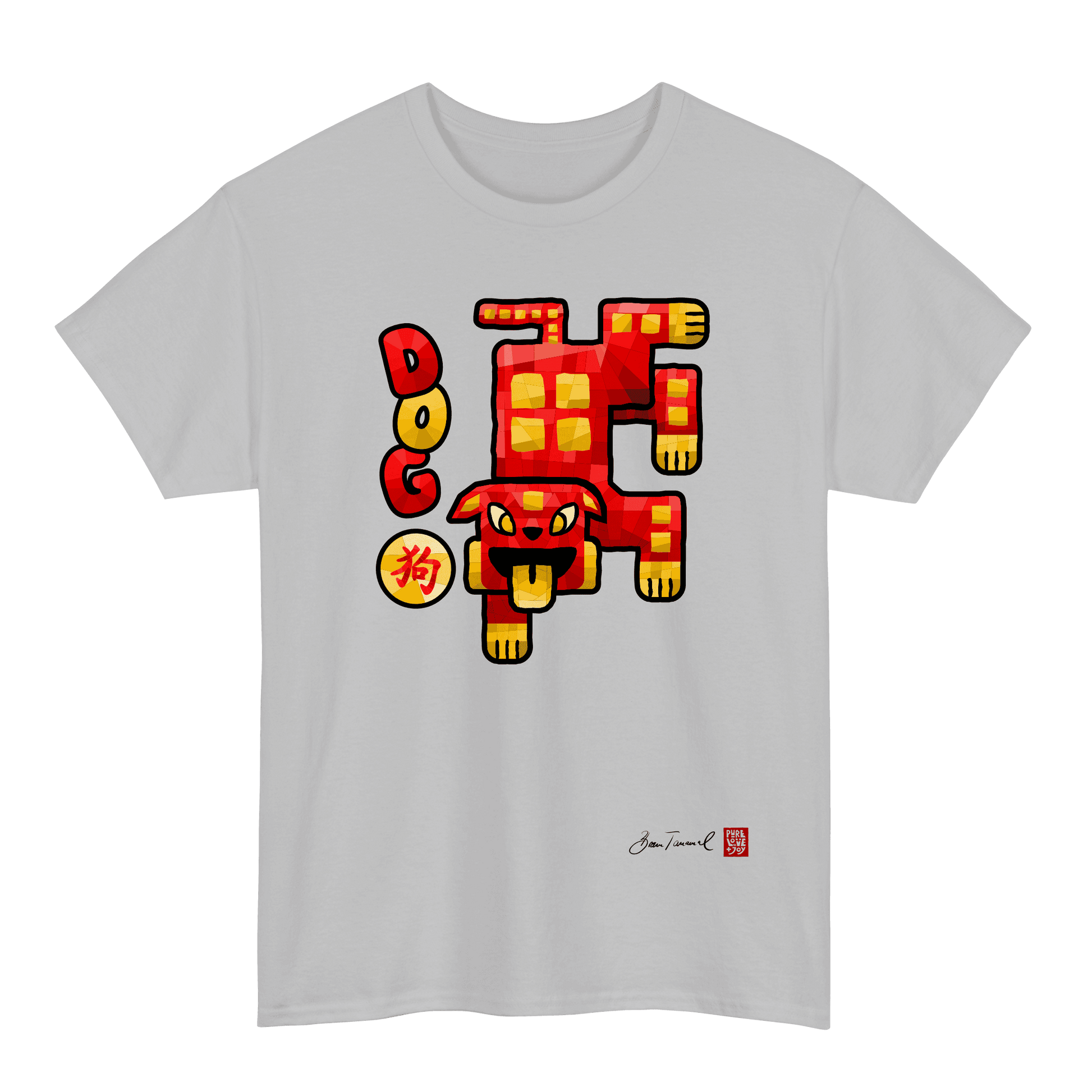 The Dog. Chinese zodiac sign