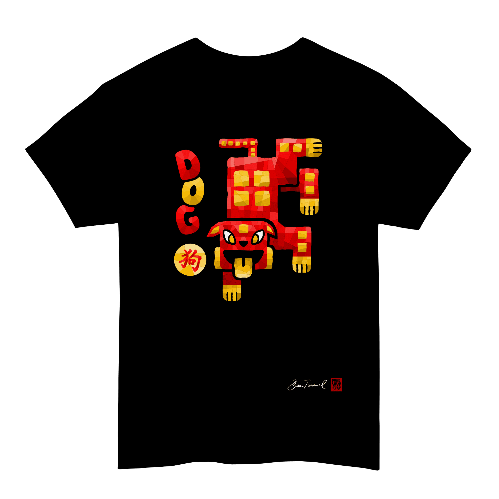 The Dog. Chinese zodiac sign