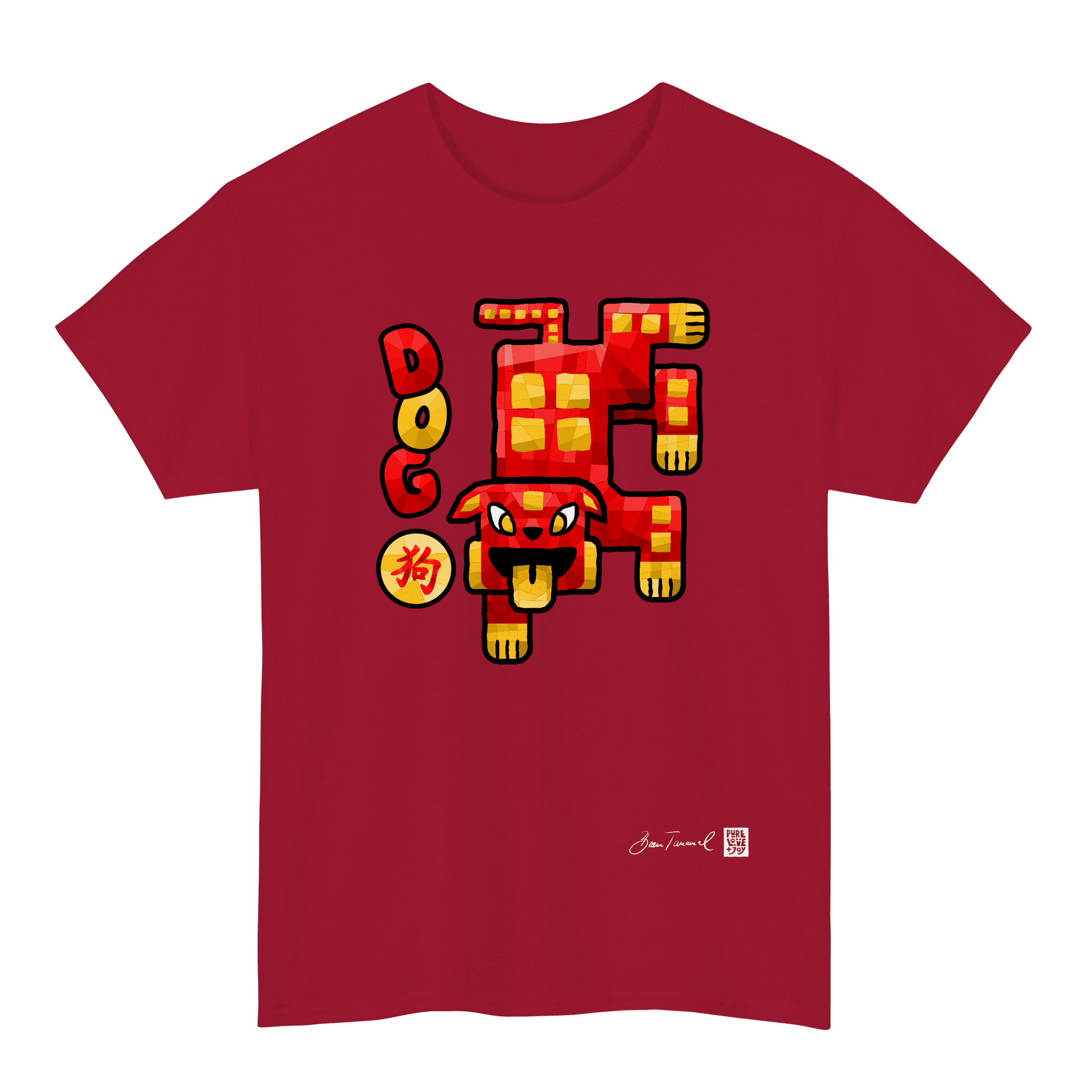 The Dog. Chinese zodiac sign