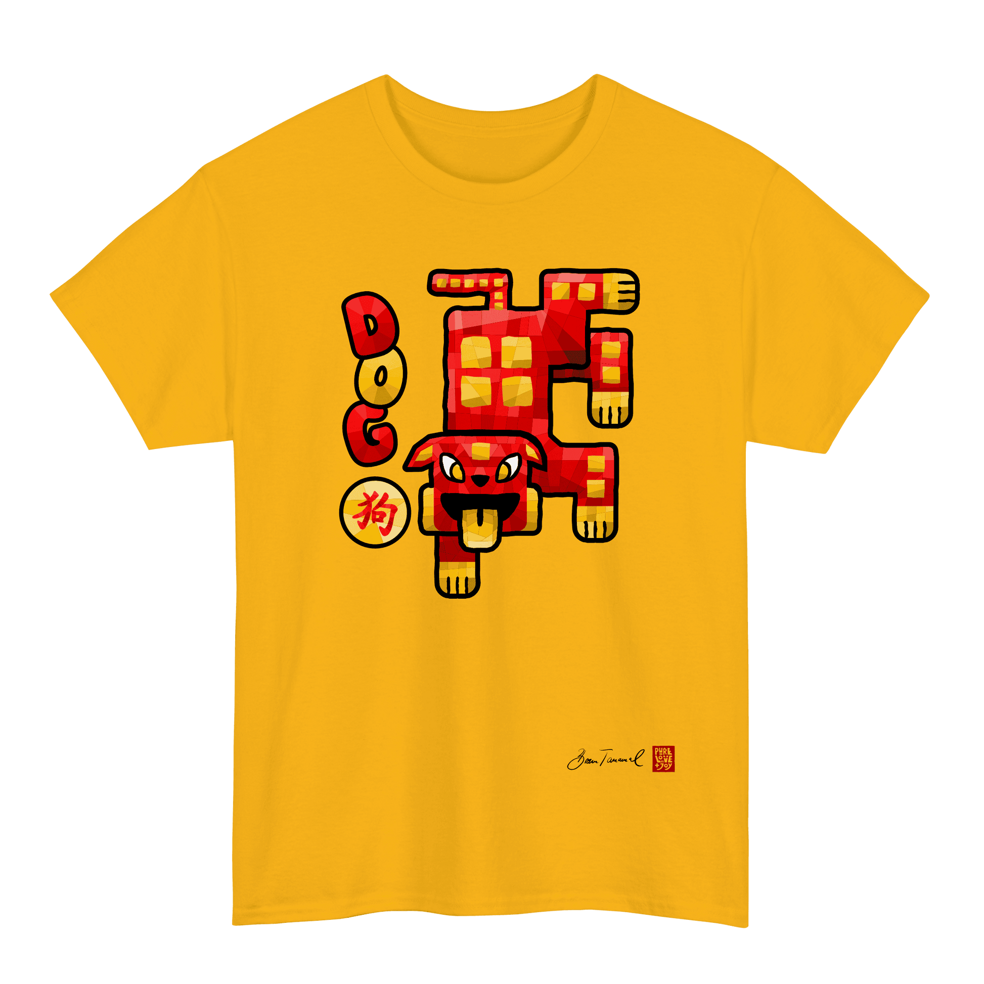 The Dog. Chinese zodiac sign