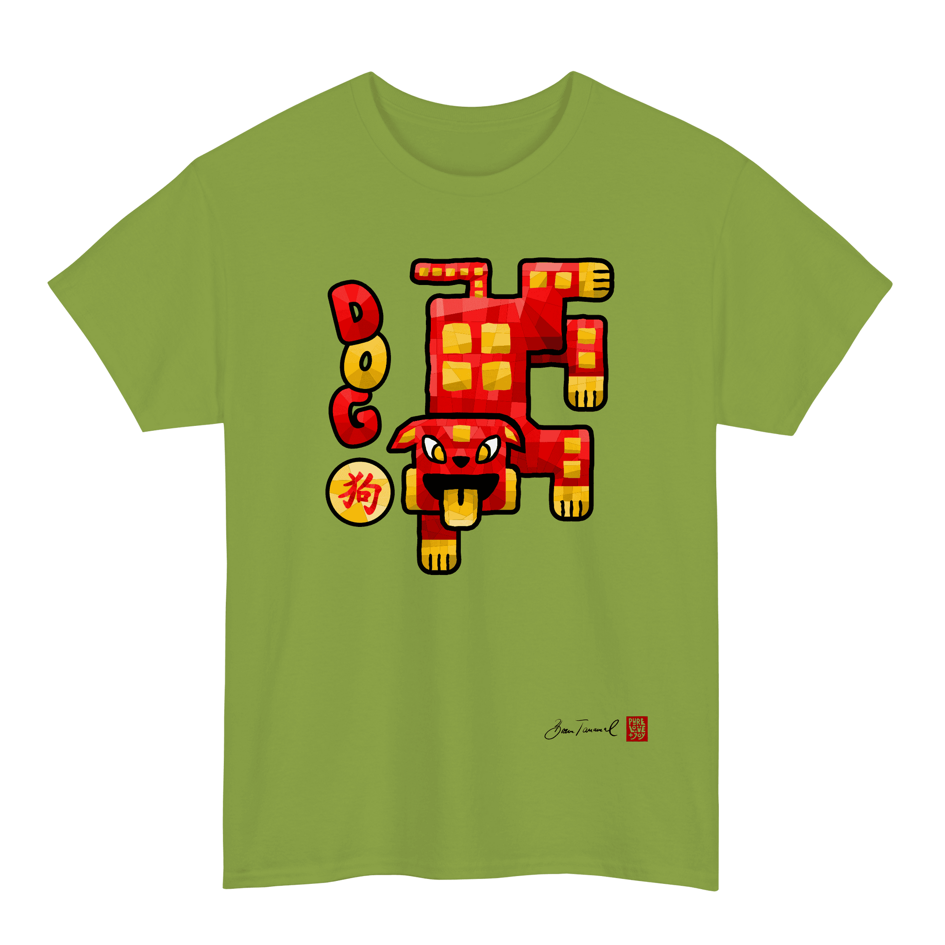 The Dog. Chinese zodiac sign