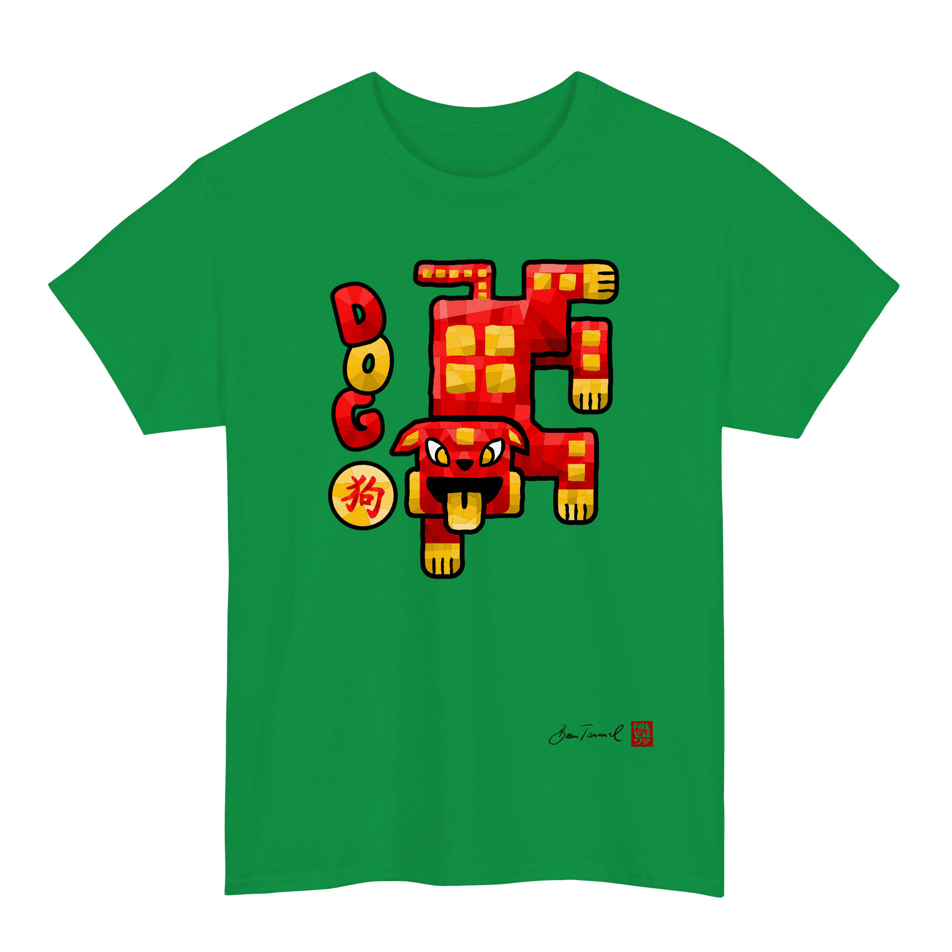 The Dog. Chinese zodiac sign