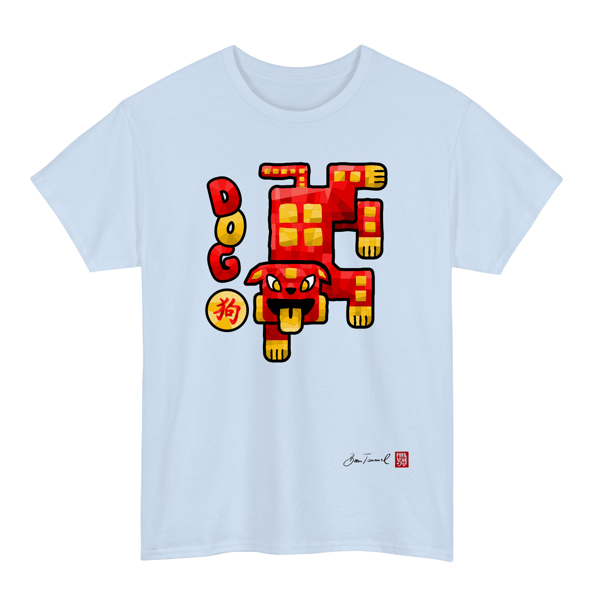 The Dog. Chinese zodiac sign