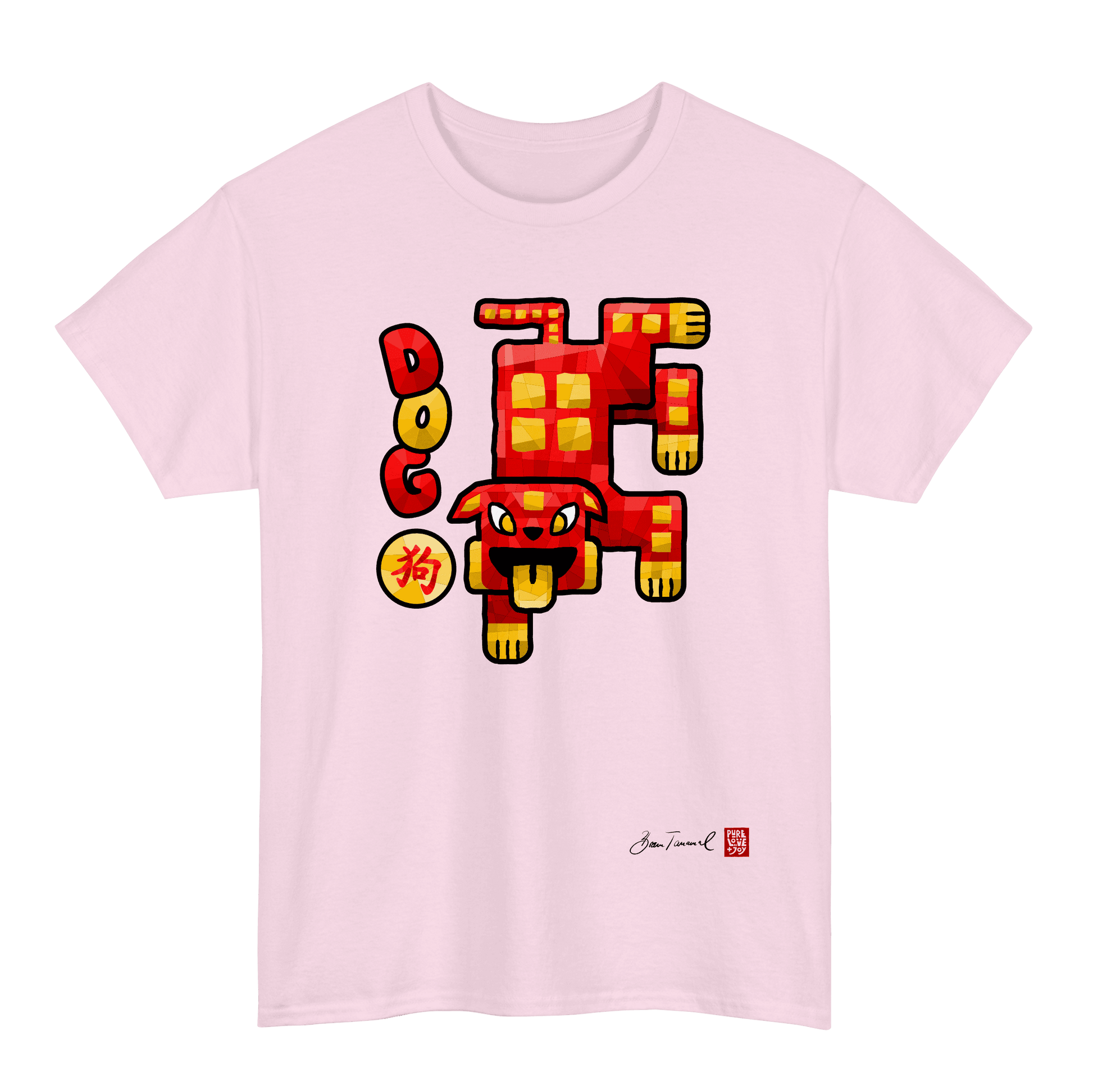 The Dog. Chinese zodiac sign