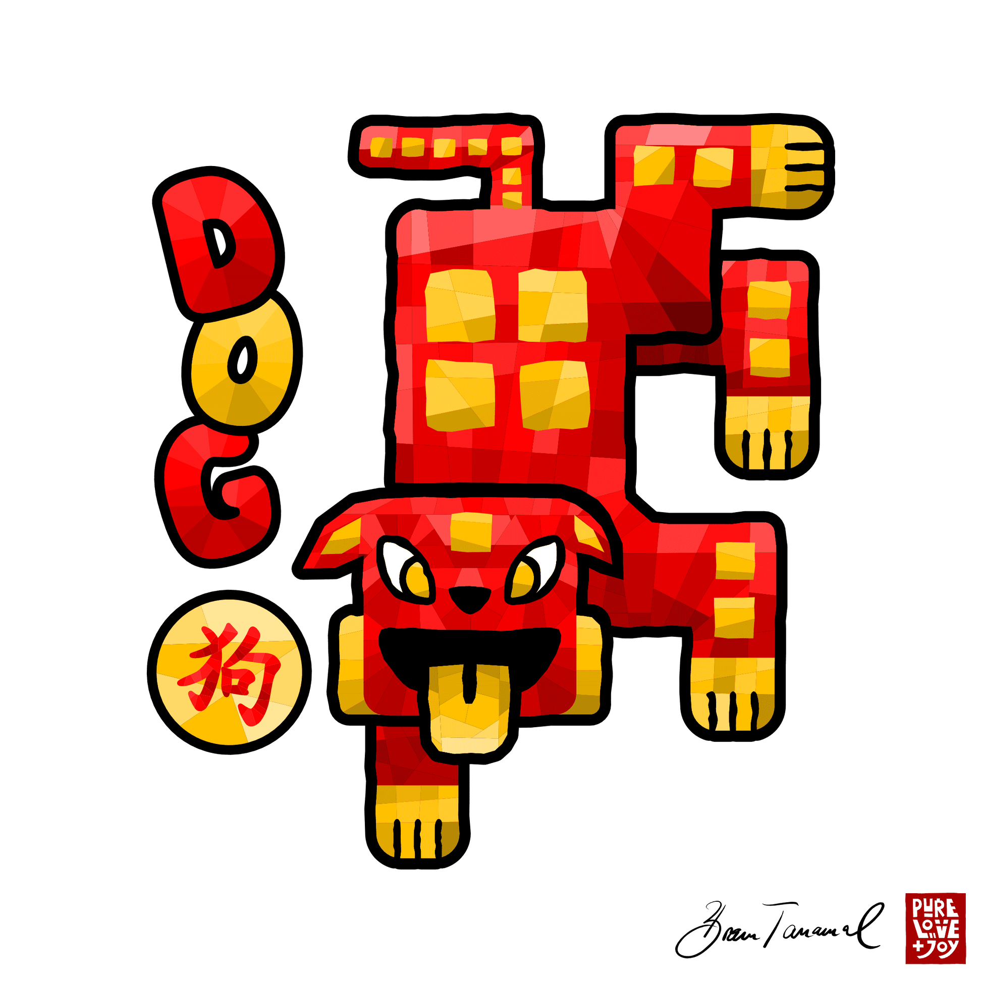 The Dog. Chinese zodiac sign
